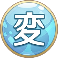 Biểu tượng hệ Biến Hóa