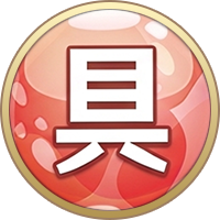 Biểu tượng hệ Cụ Thể Hóa