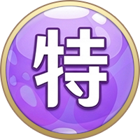Biểu tượng hệ Đặc Chất
