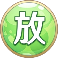 Biểu tượng hệ Phóng Xuất